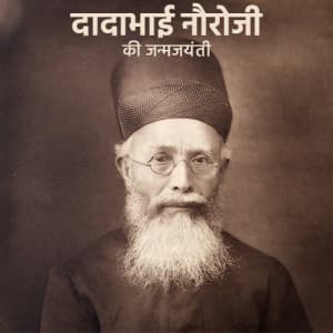 Dadabhai Naoroji Janm Jayanti