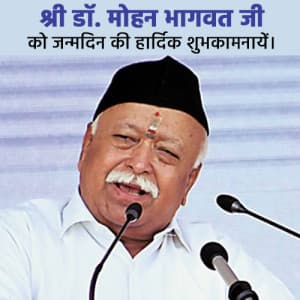 Mohan Bhagwat Birthday