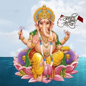 Anant Chaturdashi | Ganesh Visarjan templates