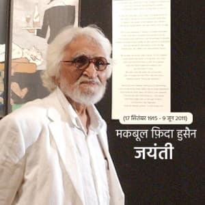 M. F. Husain Jayanti