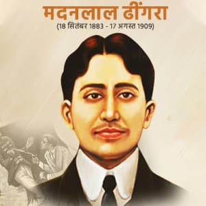 Madan Lal Dhingra Punyatithi