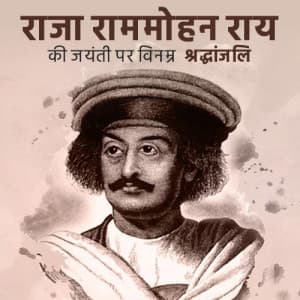 Raja Ram mohan Rai Jayanti