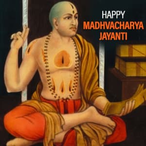 Madhvacharya Jayanti