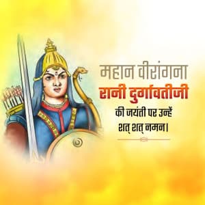 Rani Durgavati Jayanti