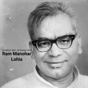 Ram Manohar Lohia Punyatithi