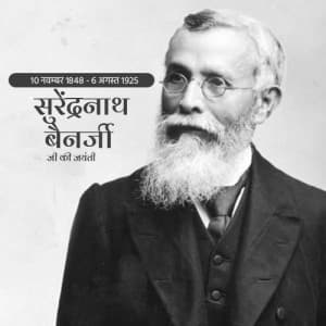 Surendranath Banerjee Jayanti