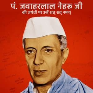 Jawaharlal Nehru Jayanti