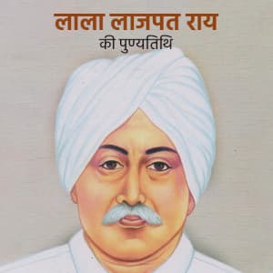 Lala Lajpat Rai Punyatithi