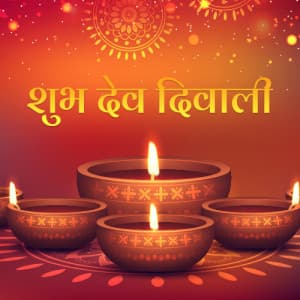 Dev Deepawali templates