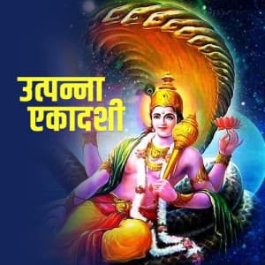 Utpanna Ekadashi