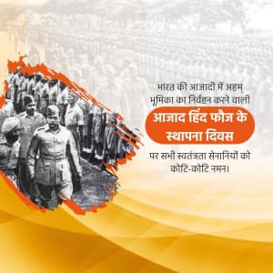 Azad Hind Fauj Sthapana Diwas