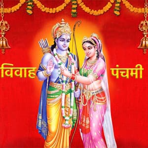 Vivah Panchami