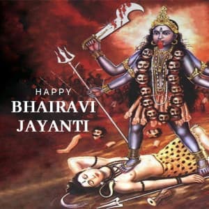 Bhairavi Jayanti