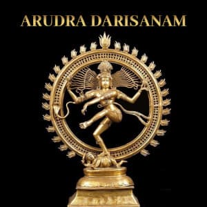 Arudhra Darisanam