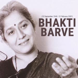 Bhakti Barve Punyatithi