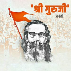 M. S. Golwalkar Jayanti