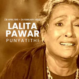 Lalita Pawar Punyatithi