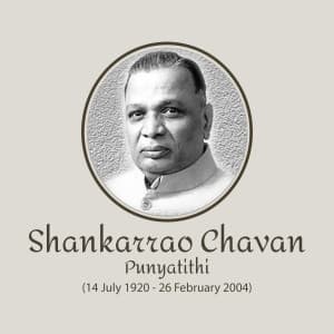 Shankarrao Chavan Punyatithi
