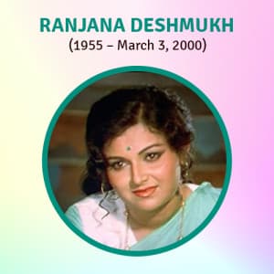 Ranjana Deshmukh Punyatithi