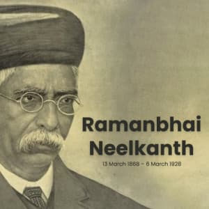 Ramanbhai Neelkanth Punyatithi