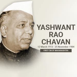 Yashwant Rao Chavan Punyatithi