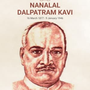 Nanalal Dalpatram Kavi Jayanti