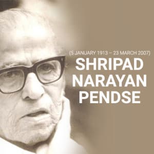 Shripad Narayan Pendse Punyatithi