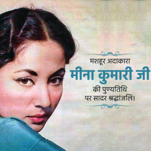 Meena Kumari Punyatithi