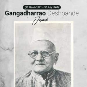 Gangadharrao Deshpande Jayanti