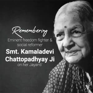 Kamaladevi Chattopadhyay Jayanti