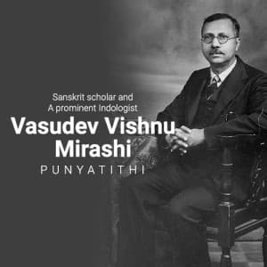 Vasudev Vishnu Mirashi Punyatithi