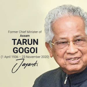 Tarun Gogoi Jayanti