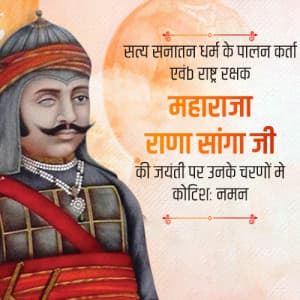 Rana Sanga Jayanti