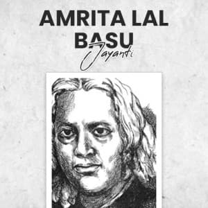 Amrita Lal Basu Jayanti