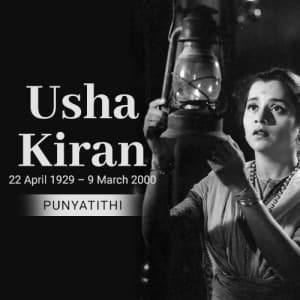 Usha Kiran Punyatithi