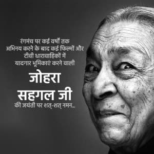 Zohra Sehgal Jayanti