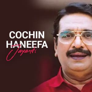 Cochin Haneefa Jayanti