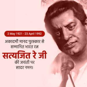 Satyajit Ray Jayanti