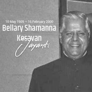 Bellary Shamanna Kesavan Jayanti