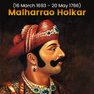 Malharrao Holkar Punyatithi