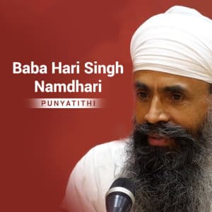 Baba Hari Singh Namdhari Death Annivarsary