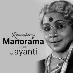 Manorama Jayanti