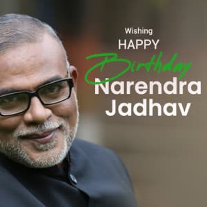 Narendra Jadhav Birthday