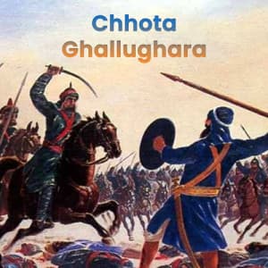 Chhota Ghallughara