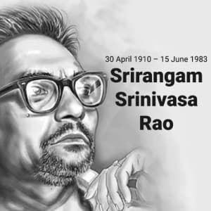 Srirangam Srinivasa Rao Punyatithi