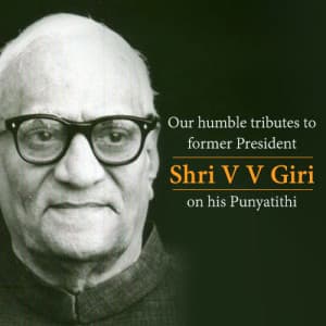 V. V. Giri Punyatithi