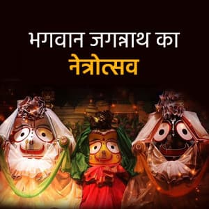 Lord Jagannath Netrotsav