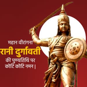 Rani Durgavati Punyatithi