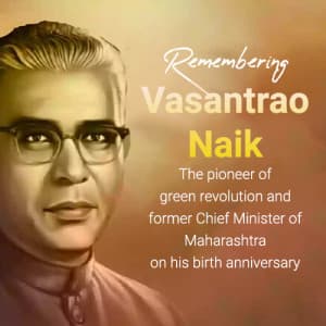 Vasantrao Naik Jayanti