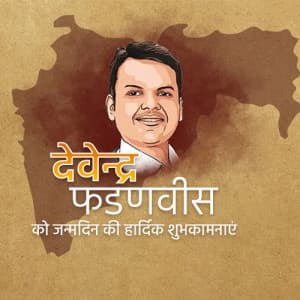 Devendra Fadnavis Birthday